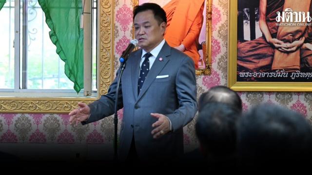 Thai Government Addresses Border Situation with Cambodia