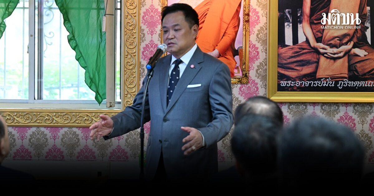 Thai Government Addresses Border Situation with Cambodia