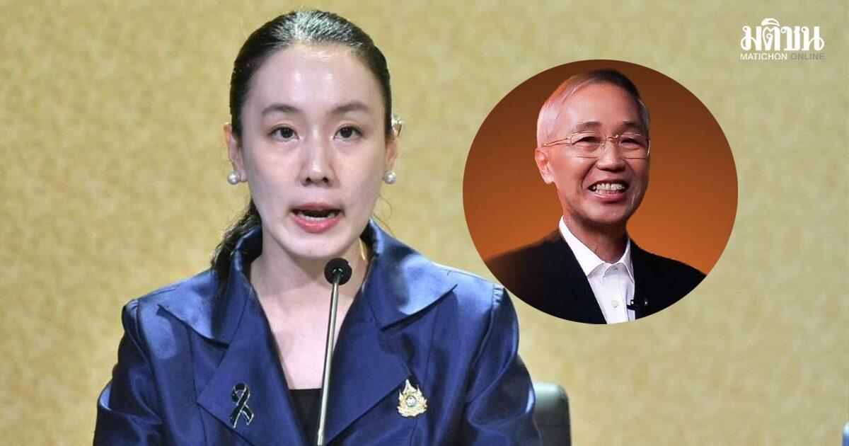 Thai Government Rejects US Tax Speculation Amid Ongoing Negotiations
