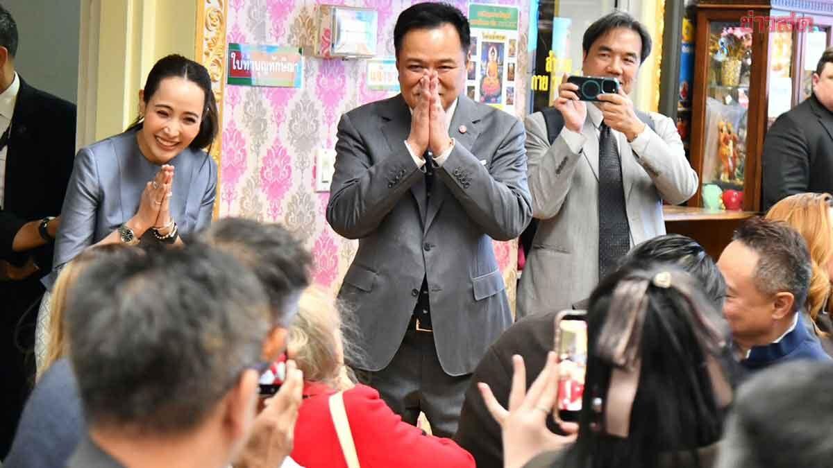 Prime Minister Anutin Visits Thai Community in New York