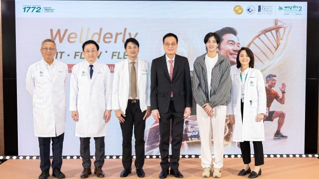 Phyathai 2 Hospital Launches 'Wellderly Sports' Initiative for Personalized Aging