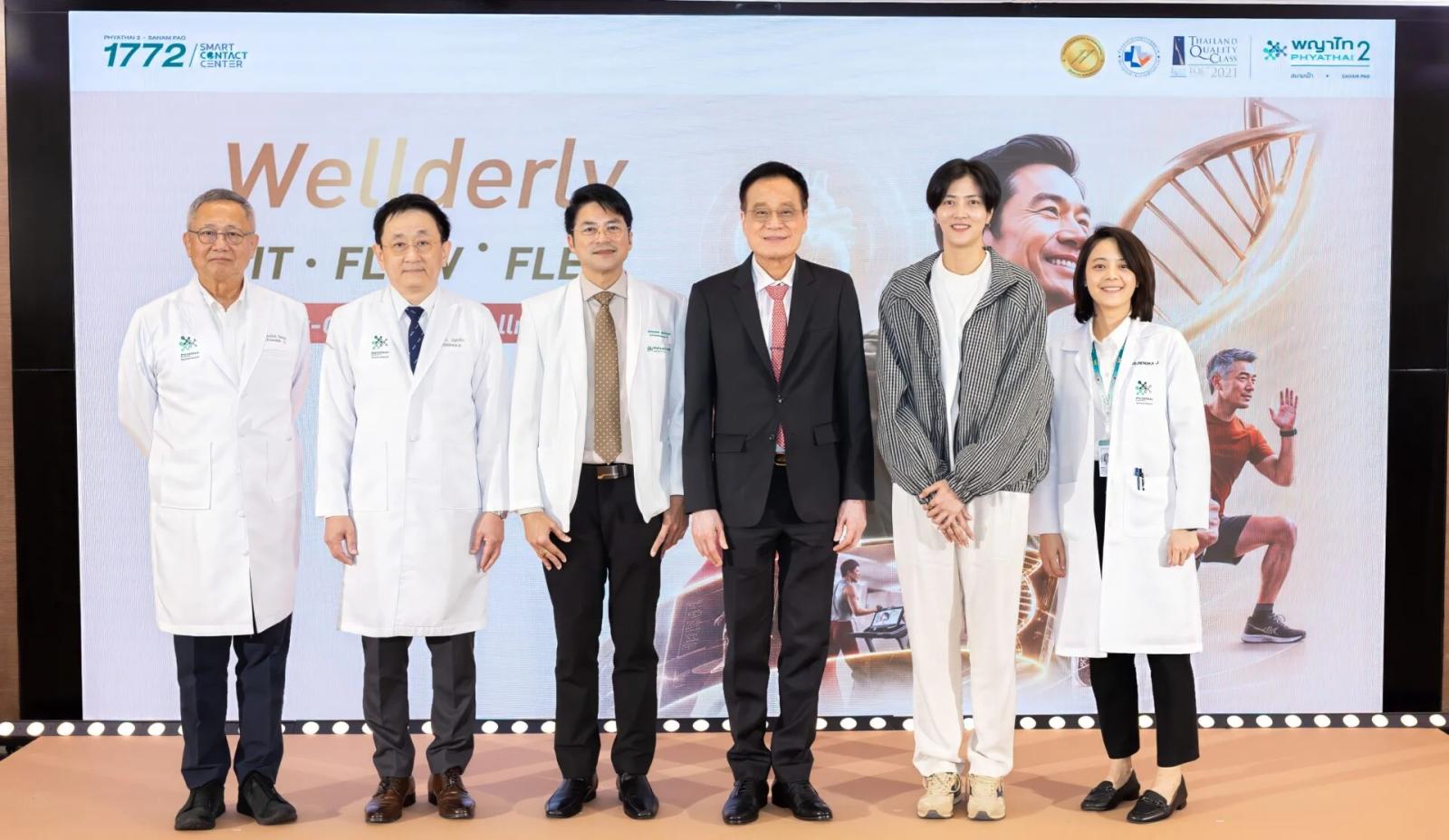 Phyathai 2 Hospital Launches 'Wellderly Sports' Initiative for Personalized Aging