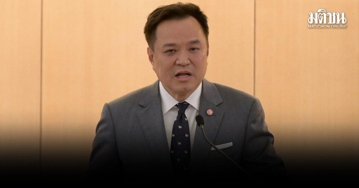 Interior Minister Orders Investigation into Din Daeng Gambling Den