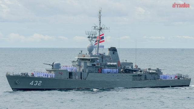 Royal Thai Navy to Decommission and Auction 11 Vessels