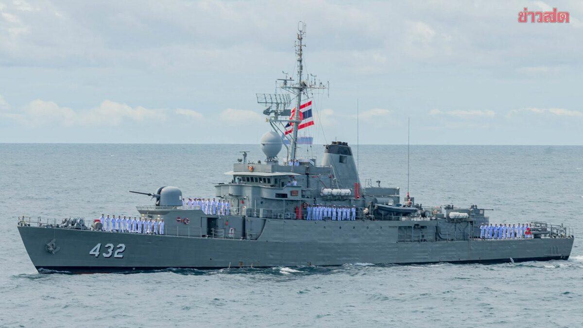 Royal Thai Navy to Decommission and Auction 11 Vessels