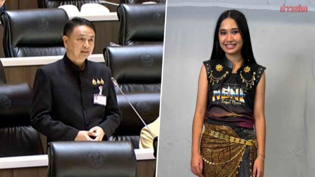 Thai Singer Showcases Nong Bua Lamphu Textiles on Global Stage