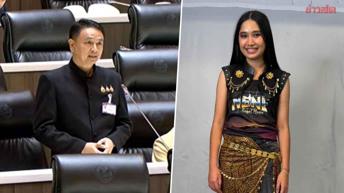 Thai Singer Showcases Nong Bua Lamphu Textiles on Global Stage