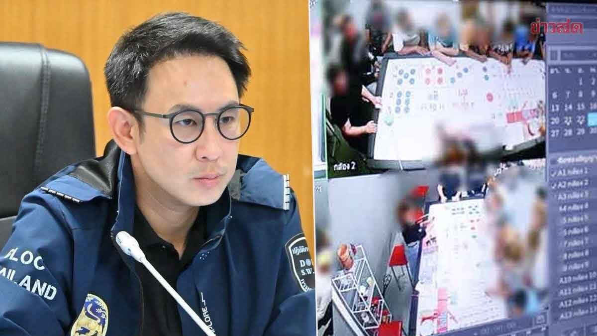 Les autorités étendent l'enquête sur une maison de jeu illégale à Din Daeng