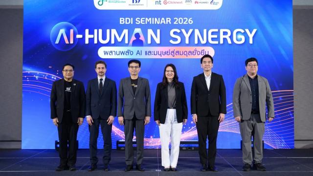 BDI Hosts 'Human-AI Synergy' Seminar to Advance Thailand's Digital Transformation