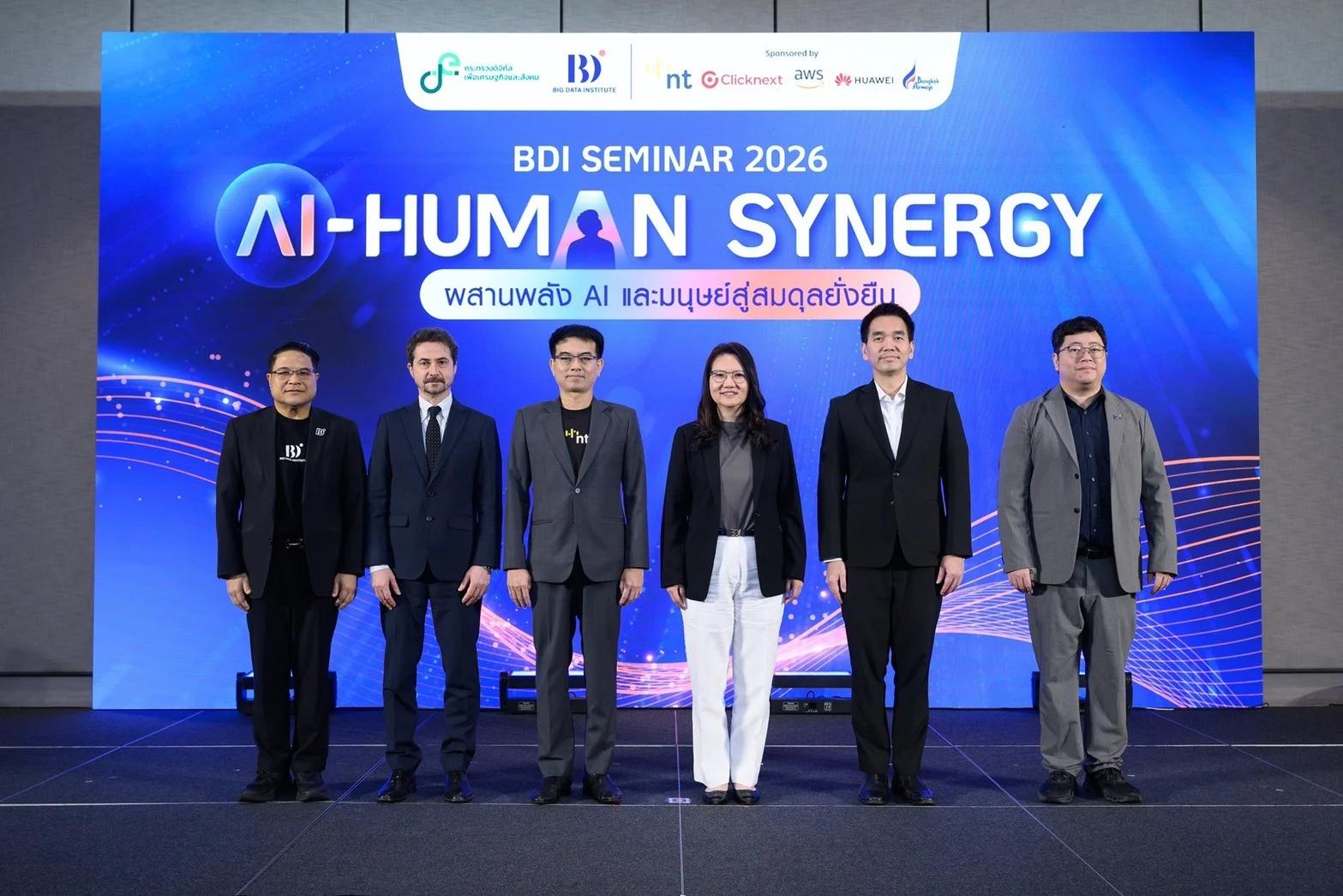BDI Hosts 'Human-AI Synergy' Seminar to Advance Thailand's Digital Transformation