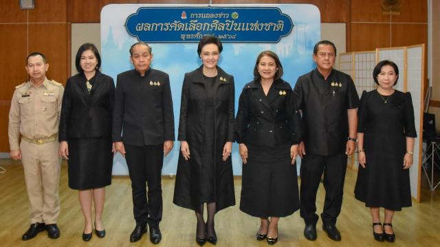 La Thaïlande annonce 12 nouveaux artistes nationaux pour 2026