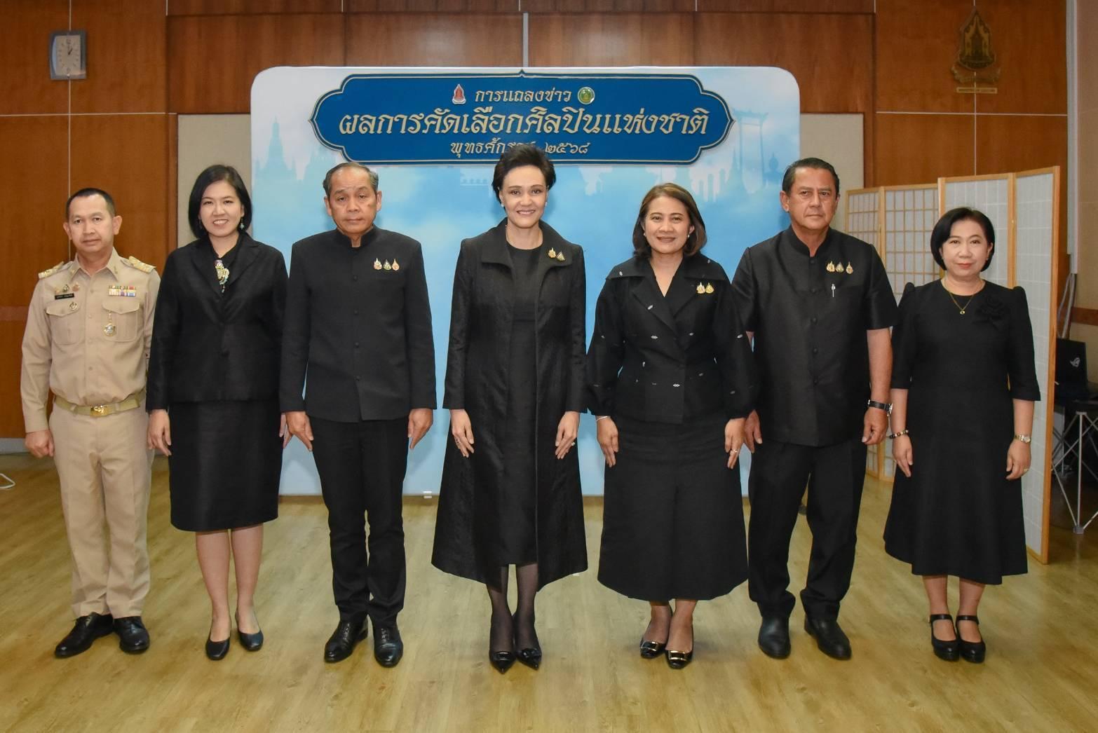 Thailand gibt 12 neue Nationalkünstler für 2026 bekannt