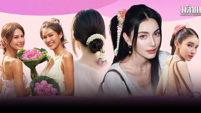 Gen Z Revitalizes Traditional Thai Flower Garlands