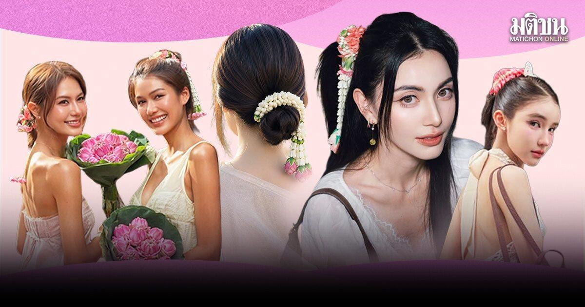 Gen Z Revitalizes Traditional Thai Flower Garlands