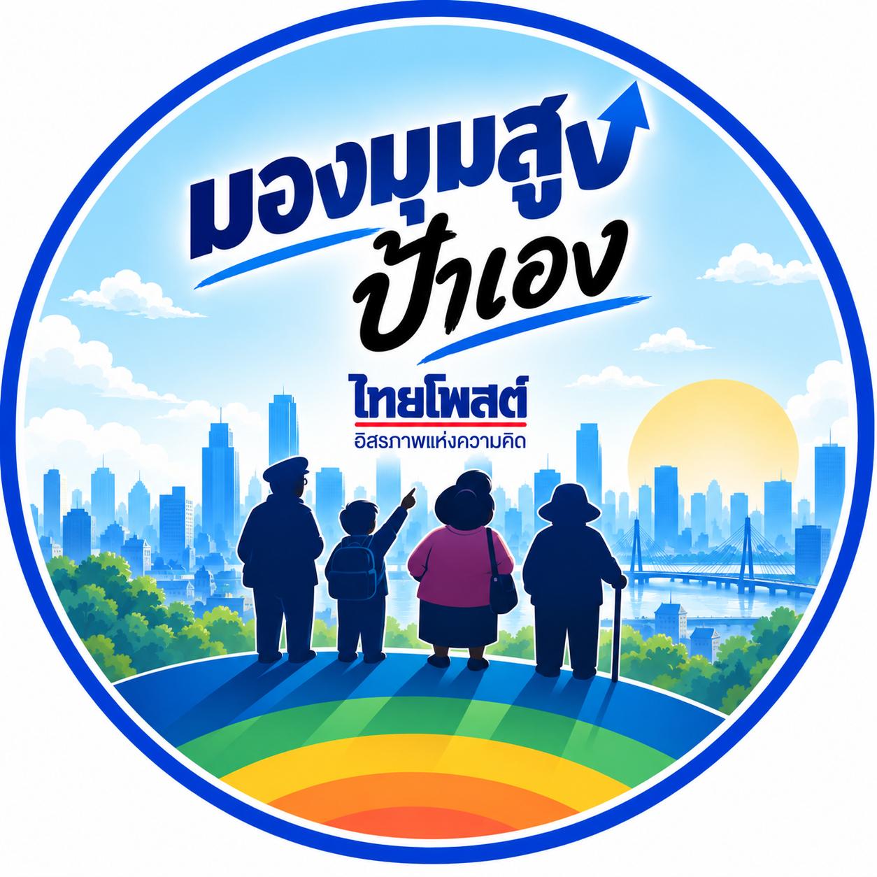 Nachdenken über die sich wandelnde Landschaft von Koh Samui