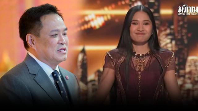 Thai Performer Nene Royal Wins AGT Season 21
