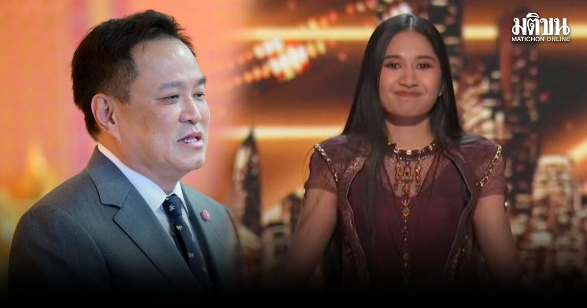 Thai Performer Nene Royal Wins AGT Season 21