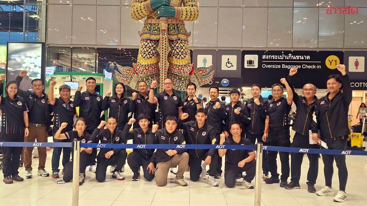Thai National Shotgun Team Departs for 2026 World Shoot in Greece