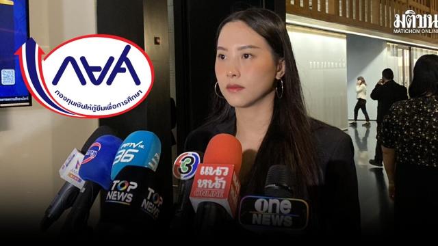 Opposition MP Questions Government on Student Loan Fund Budget Shortfall