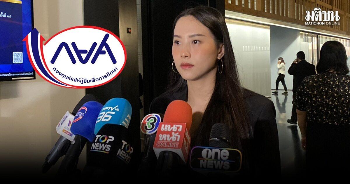 Opposition MP Questions Government on Student Loan Fund Budget Shortfall