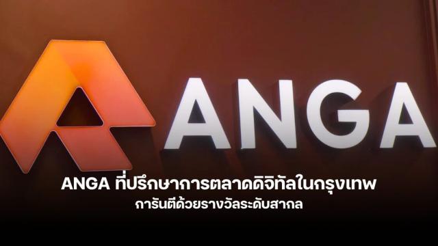 Digital Marketing Landscape in Bangkok: The Role of Strategic Partnerships