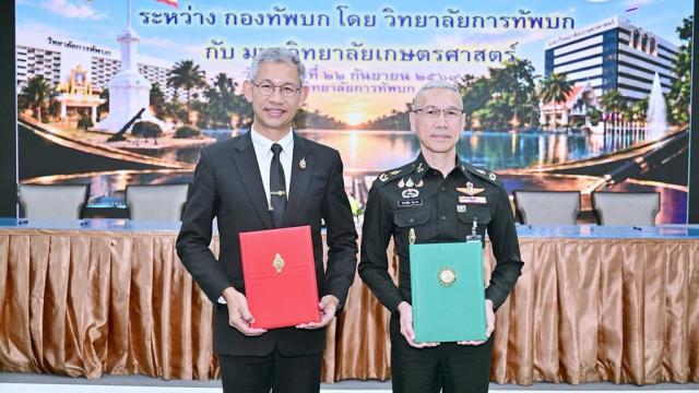 Kasetsart University and Army War College Sign Academic Partnership