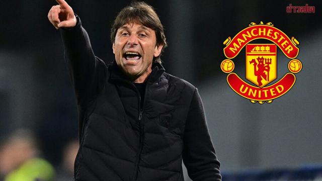 Manchester United Reportedly Eyeing Antonio Conte as Potential Successor to Michael Carrick