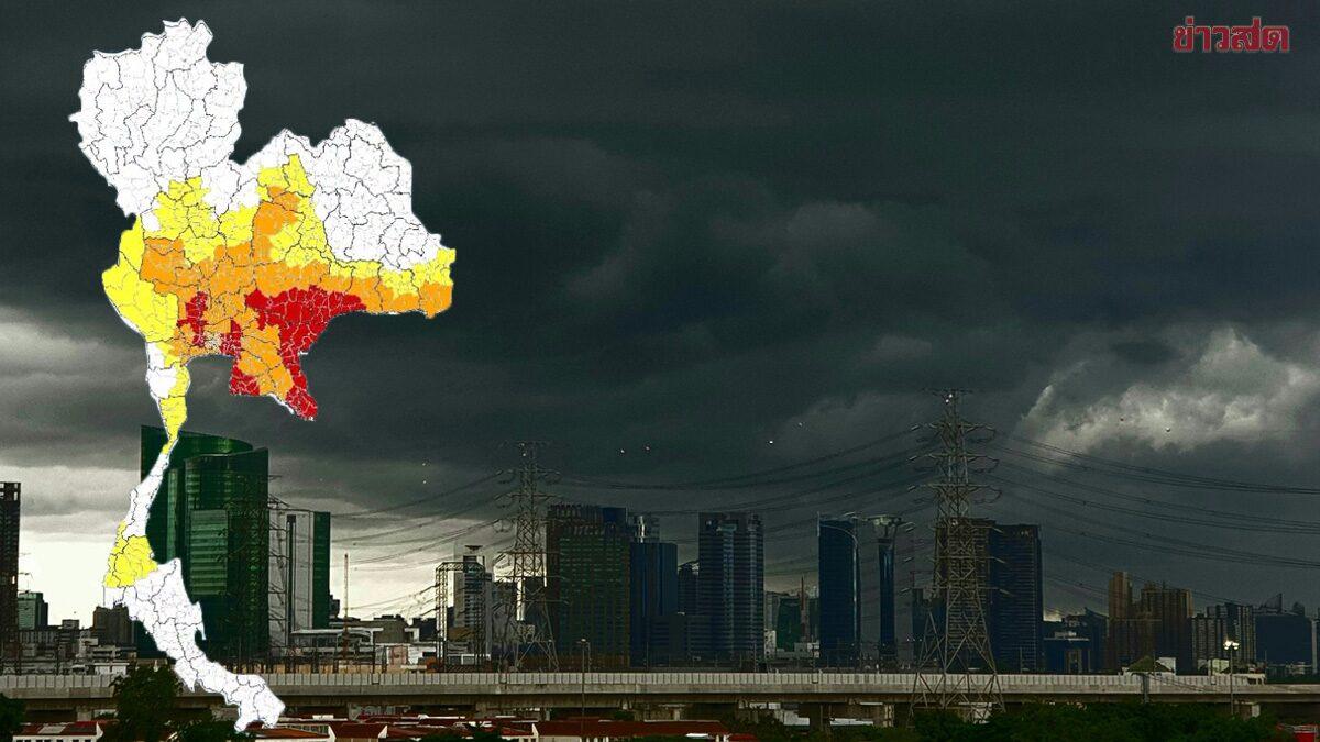 Thailand Meteorological Department Issues Heavy Rain Alert for Multiple Regions