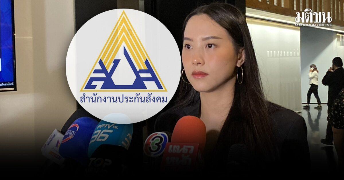 MP Rukchanok Srinork Criticizes Social Security Office Over Election Transparency