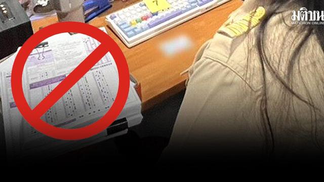 Nouvelle législation proposée pour lutter contre la fraude aux examens en Thaïlande