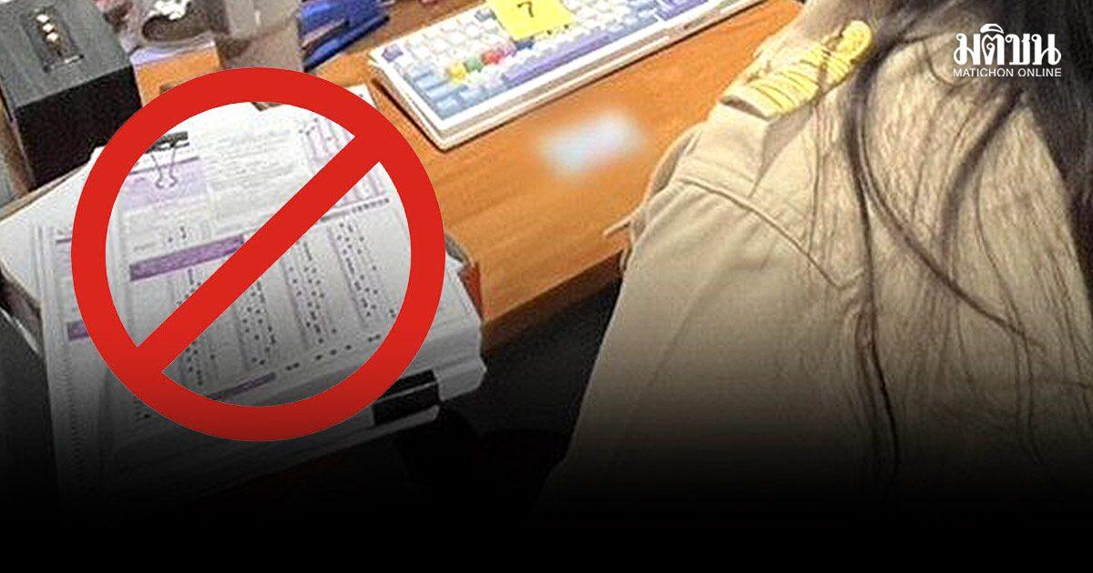 Nouvelle législation proposée pour lutter contre la fraude aux examens en Thaïlande