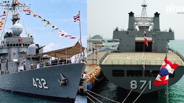 Thai Navy Decommissions 10 Vessels Including Historic Ships