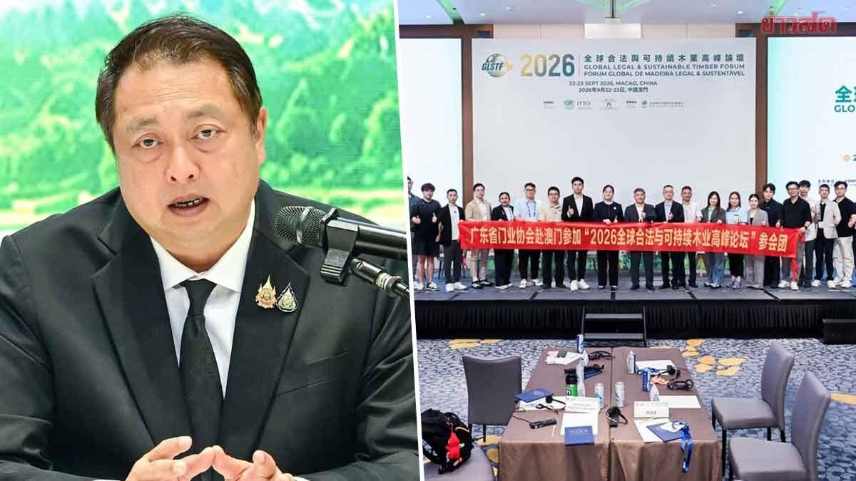 Thailand Advances Sustainable Timber Industry Following GLSTF 2026