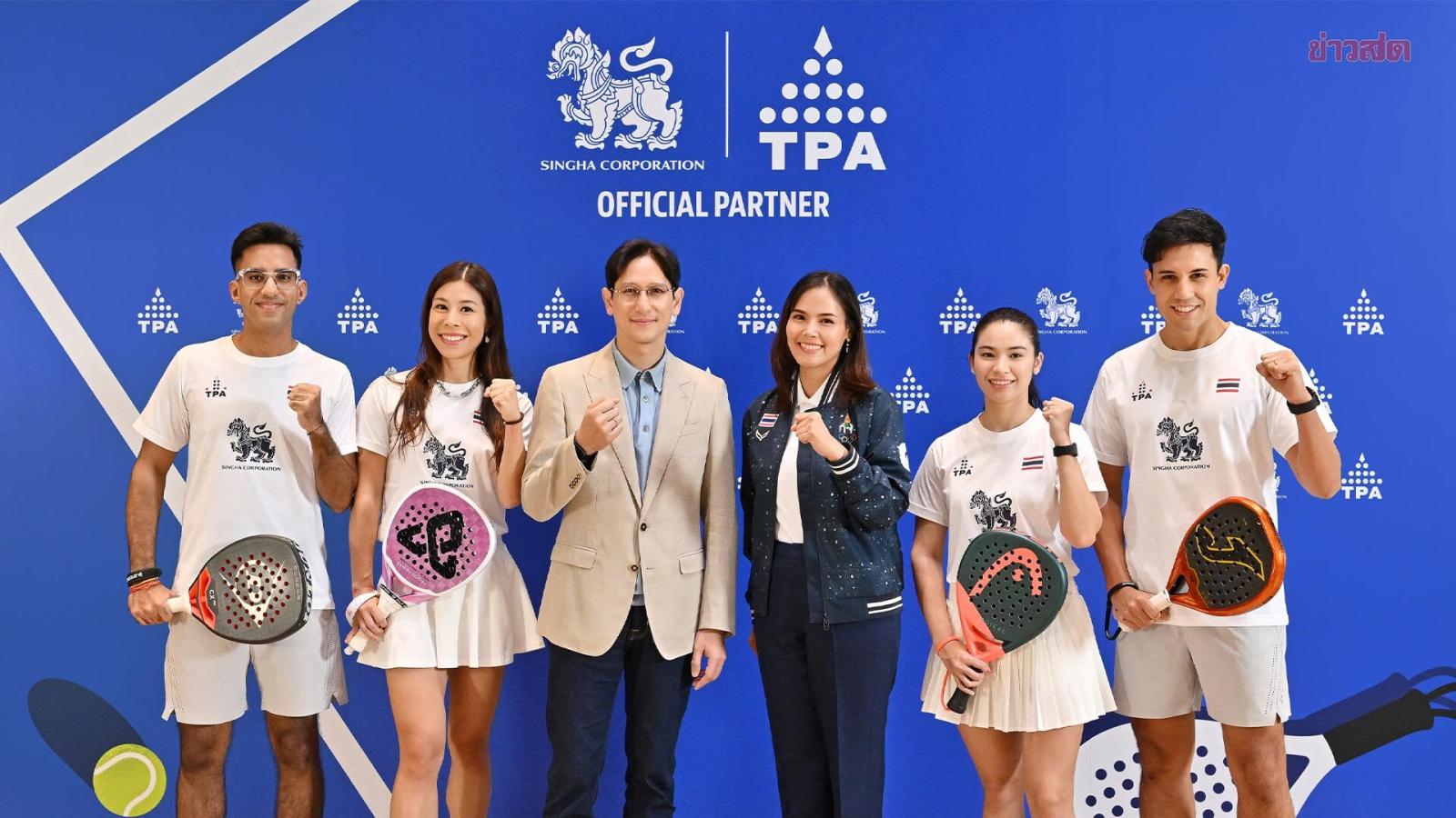 Singha Corporation Backs Thai Padel Team for 2026 Asian Games Debut