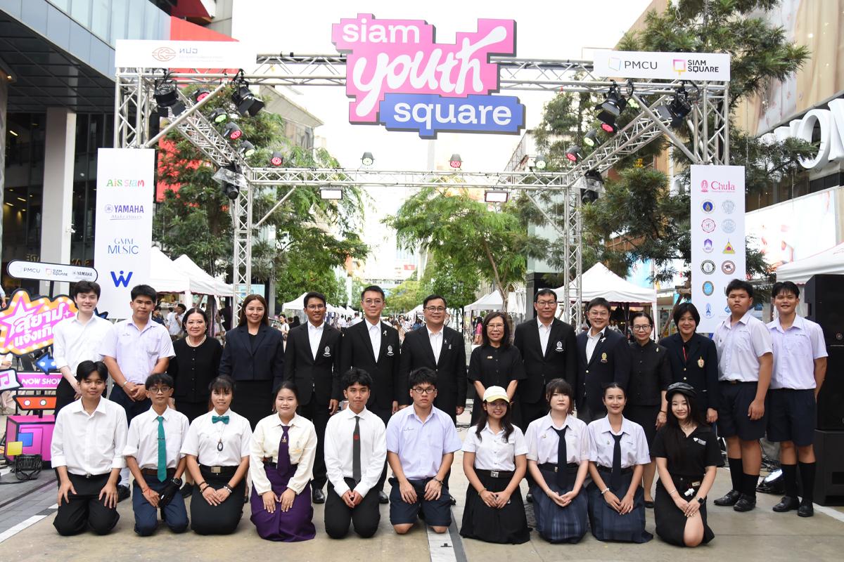 Siam Youth Square Launches in Bangkok to Celebrate National Youth Day