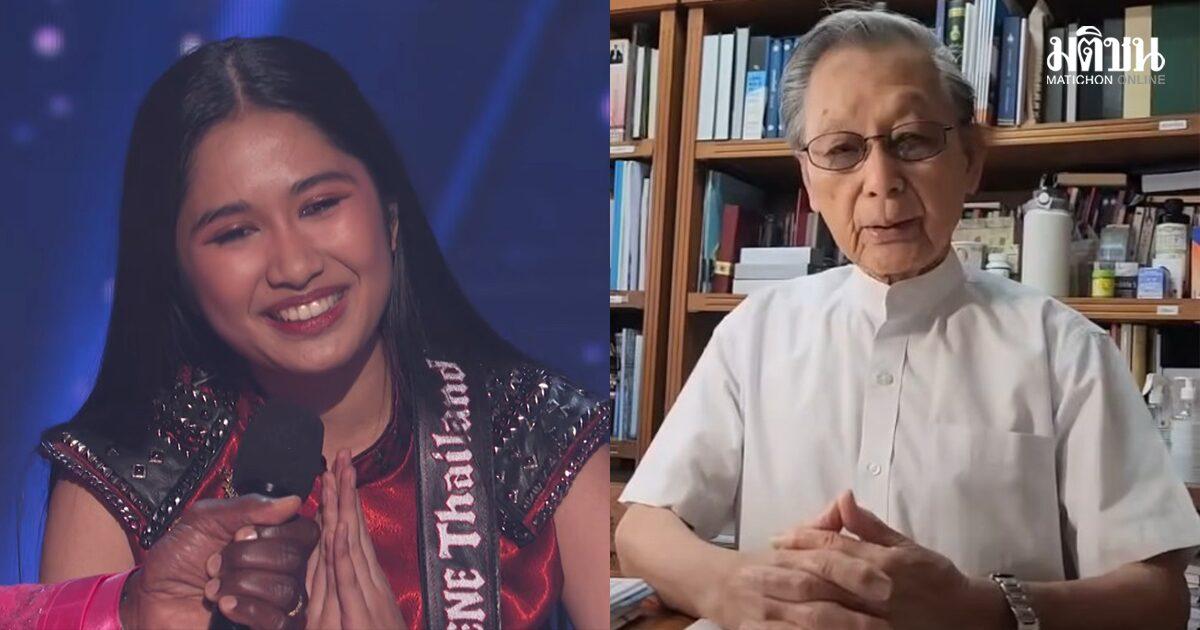 Thai Talent Nene Crowned Champion of America's Got Talent 2026