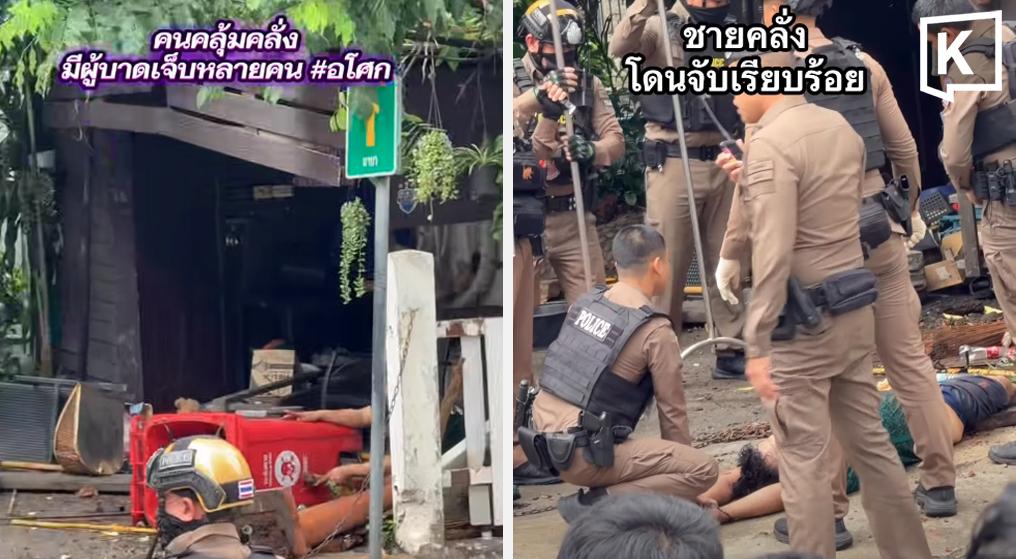 Knife-wielding man attacks individuals and damages property in Asok