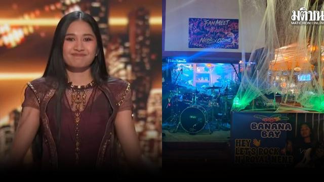 Nene and OZONE to Perform at AGT Thank You Party