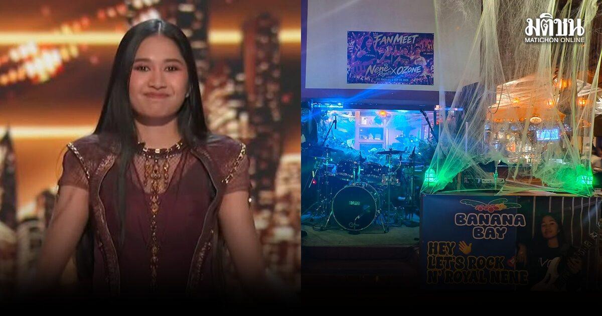 Nene and OZONE to Perform at AGT Thank You Party