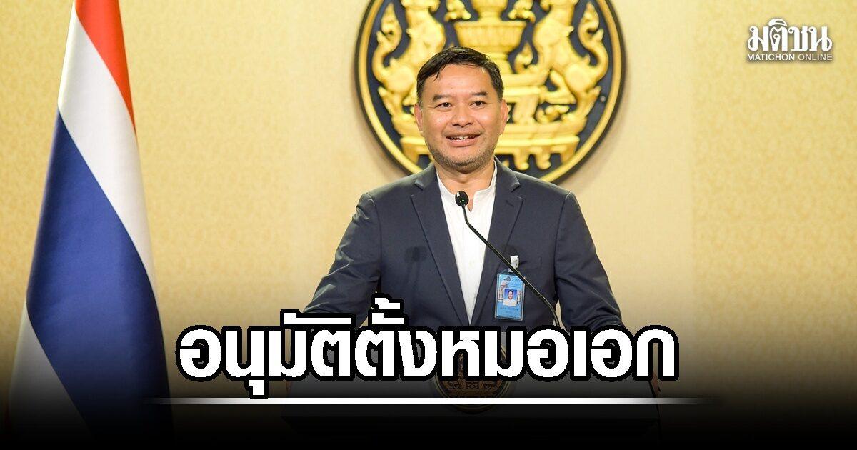 Il gabinetto thailandese nomina un nuovo portavoce del governo