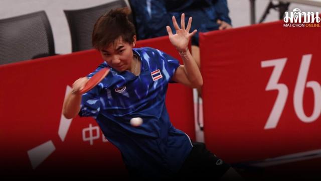 Norton Advances to Second Round of Table Tennis Tournament