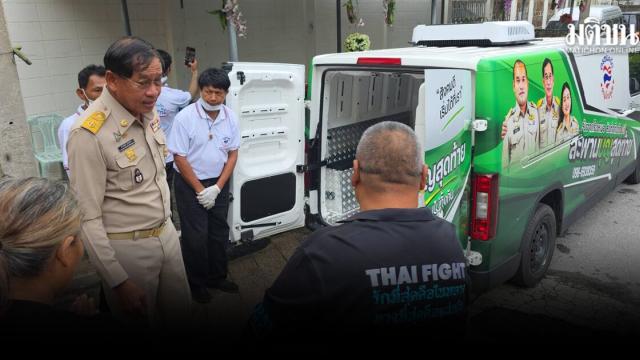Pathum Thani Official Launches Free Funeral Transport Service