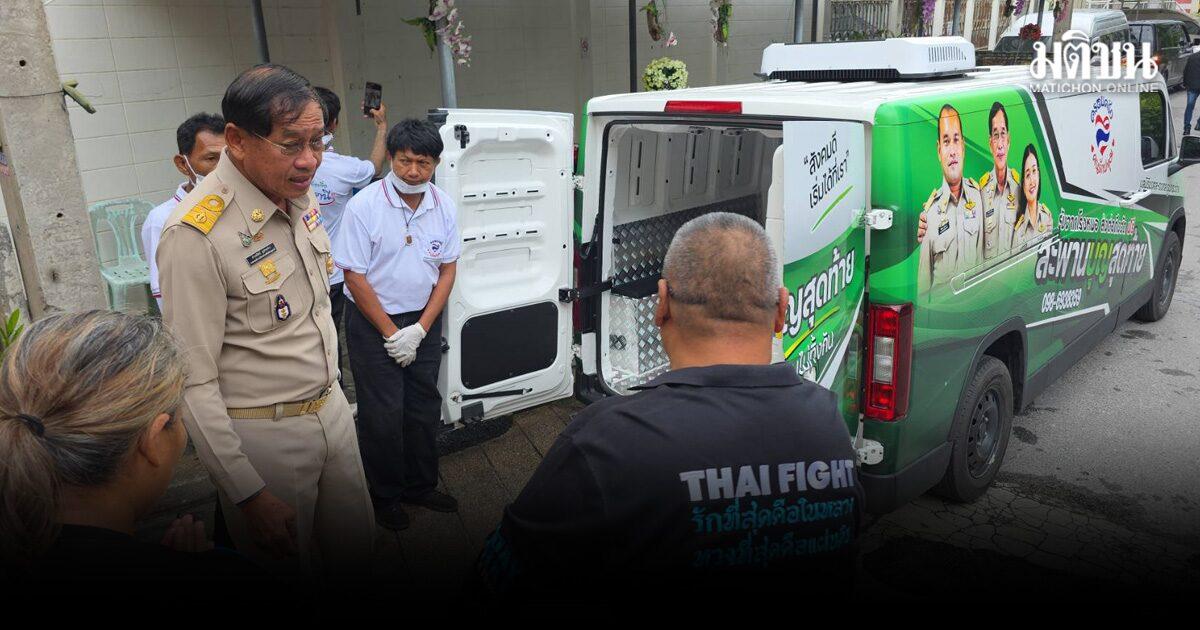 Pathum Thani Official Launches Free Funeral Transport Service
