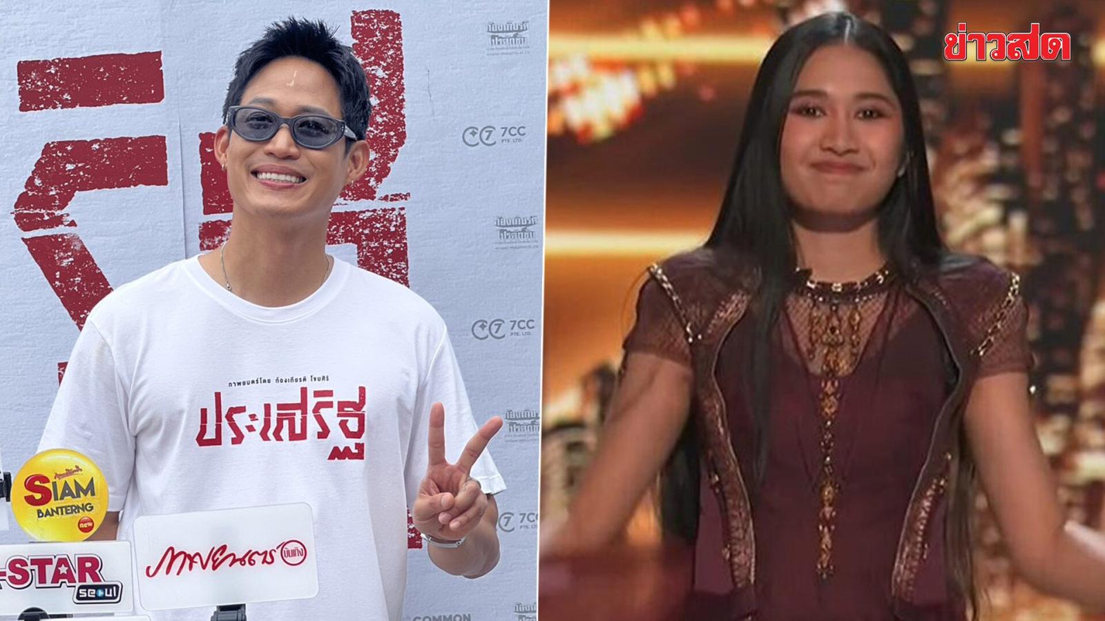 Thai Teenager Nene Royal Crowned Winner of America’s Got Talent 2026