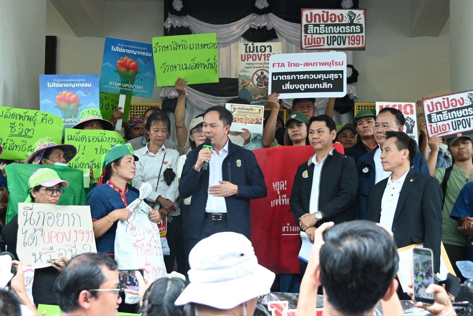 Thailand Ministry of Agriculture Clarifies Stance on UPOV 1991 Membership