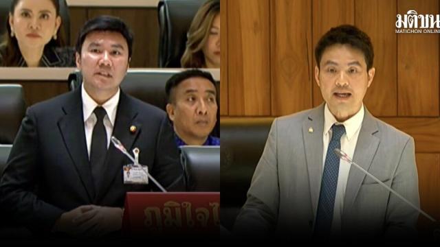 Bhumjaithai Party Questions Government on Ayutthaya Flood Management