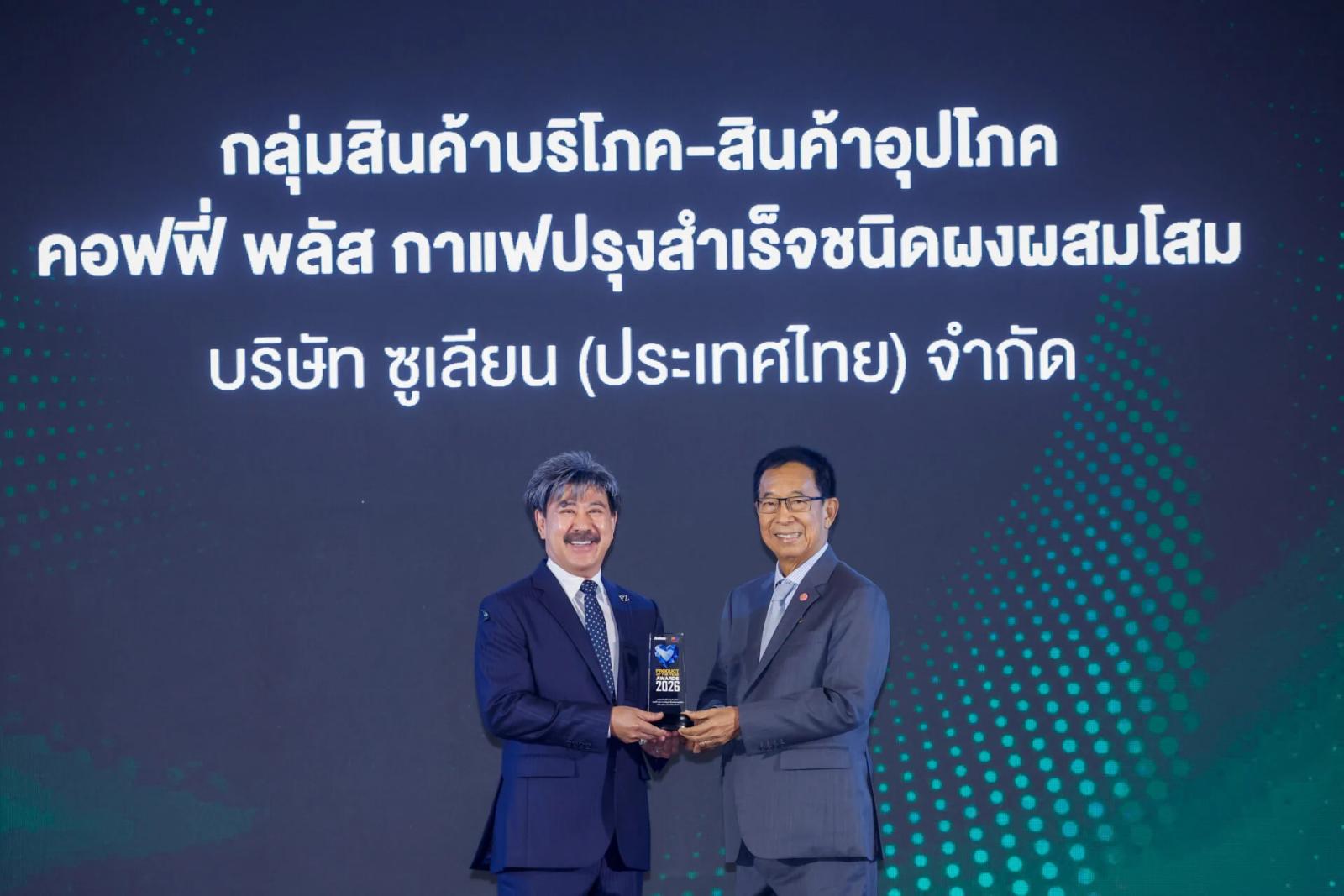 Zhulian Thailand Celebrates Milestone for Coffee Plus Brand