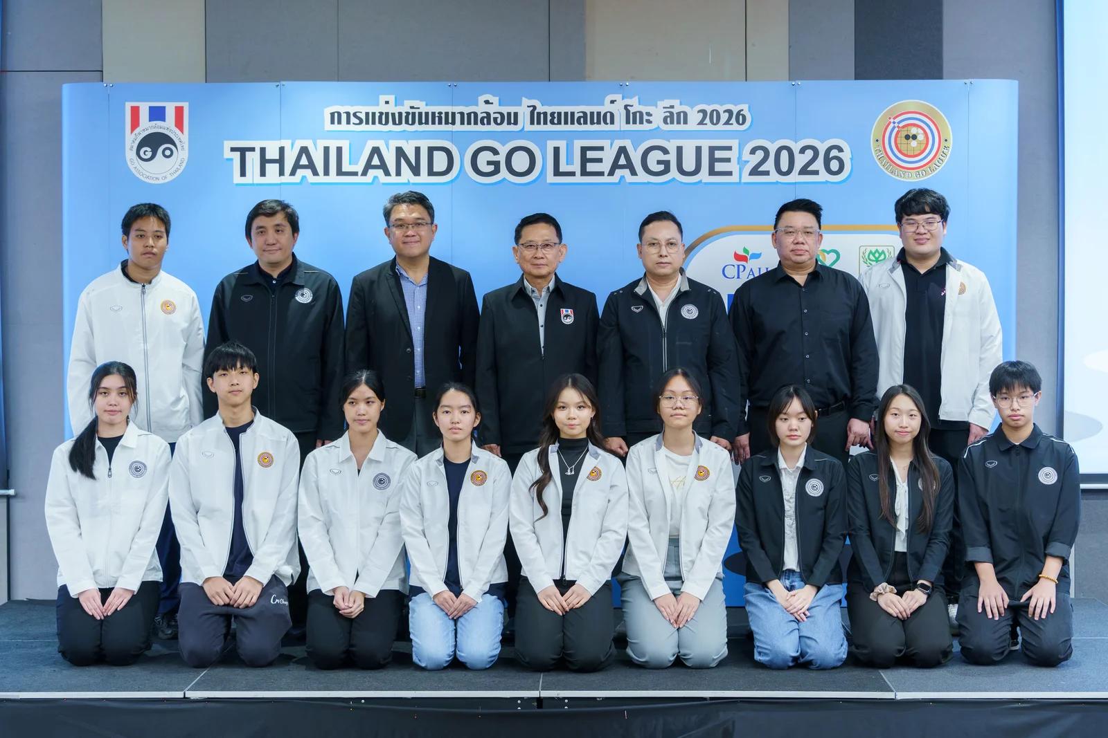 La Thailand Go League 2026 lanza su 13ª temporada con una división femenina inaugural