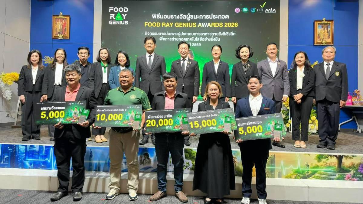 TINT Announces Winners of 'FOOD RAY GENIUS AWARDS 2026'