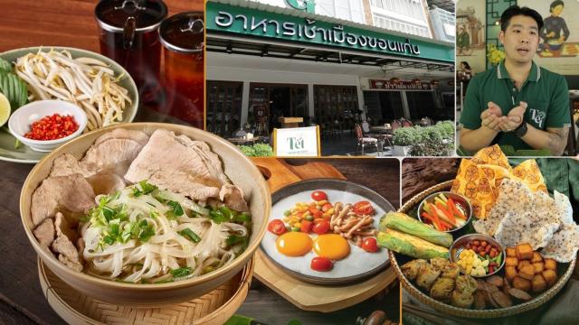Khon Kaen’s 'Tet' Restaurant Brings Authentic Vietnamese Breakfast Culture to Thailand